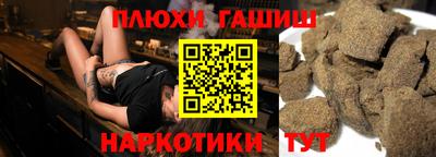 спиды Рузаевка