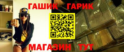 прущий лед Рыбинск