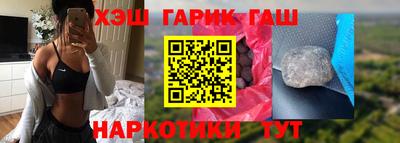 бошки Пушкино
