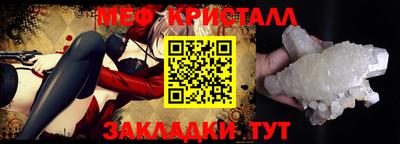 прущий лед Рыбинск
