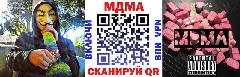сколько стоит  Сокол  МДМА молли 