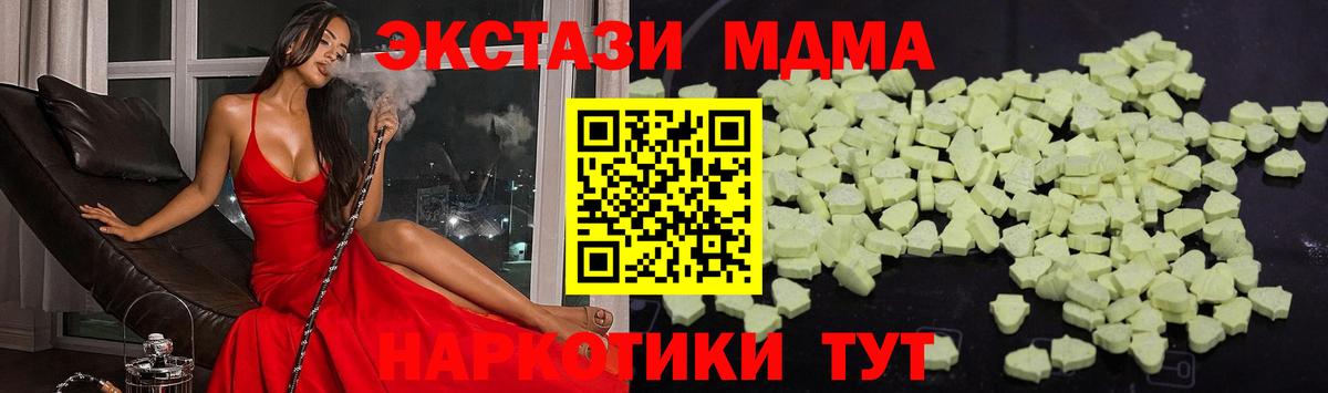 ГАШ  Кетамин  Конопля  MDMA  Вход с VPN  Мефедрон кристаллы  МЕТ  Сокол  МАРИХУАНА  Кокаин 