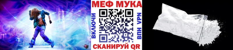 купить наркотики цена  Сокол  Меф 4 MMC 