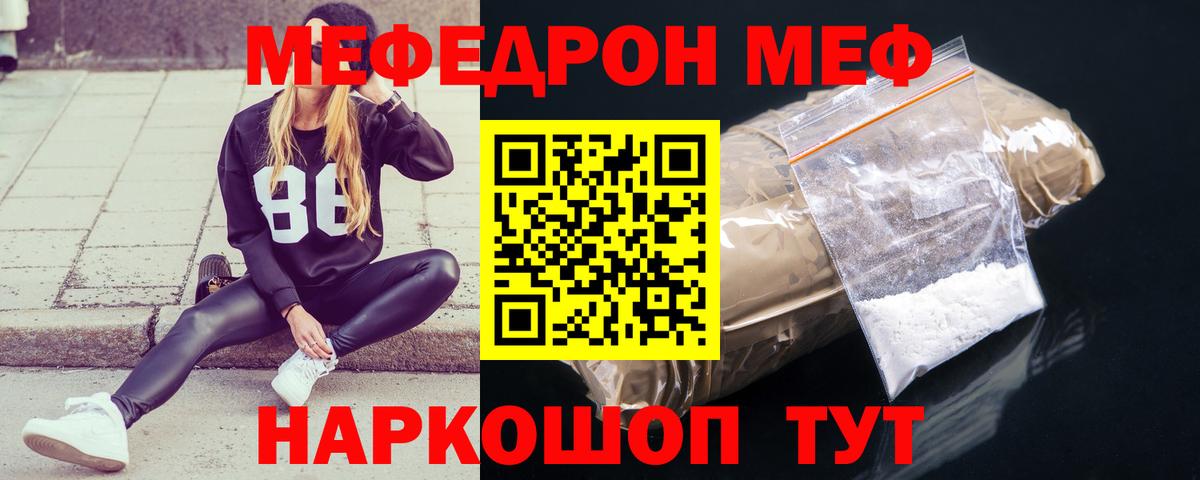 МЕФ мука Сокол