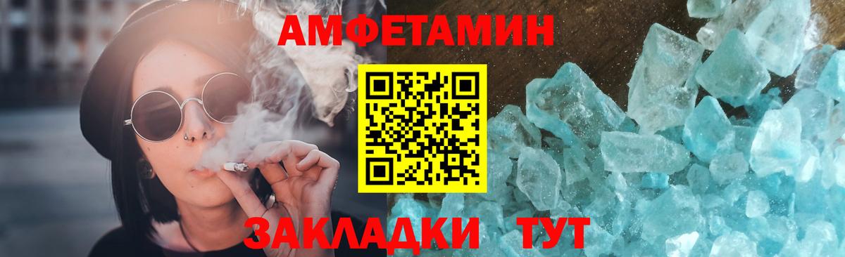 Сокол  МЕТАМФЕТАМИН кристалл  Вход с VPN  МЕТАМФЕТАМИН кристалл 