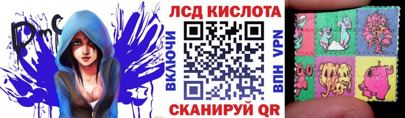 Марки N-bome 1,8мг  Сокол 