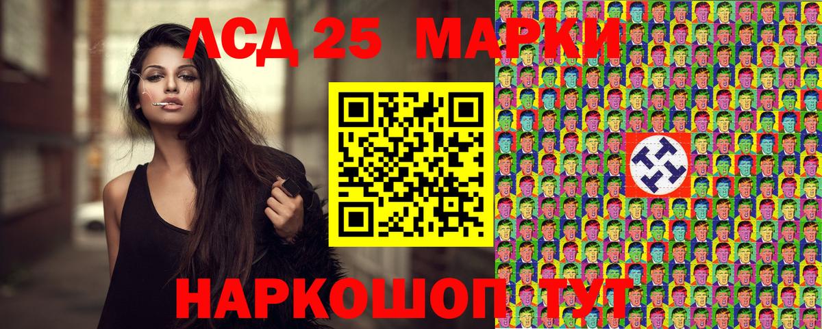 Марки NBOMe  Вход с VPN  Сокол  Наркотические марки 1,8мг 