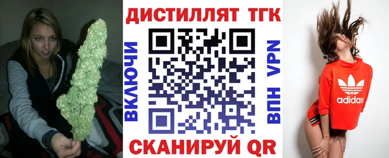 ТГК Wax  blacksprut вход  Сокол 