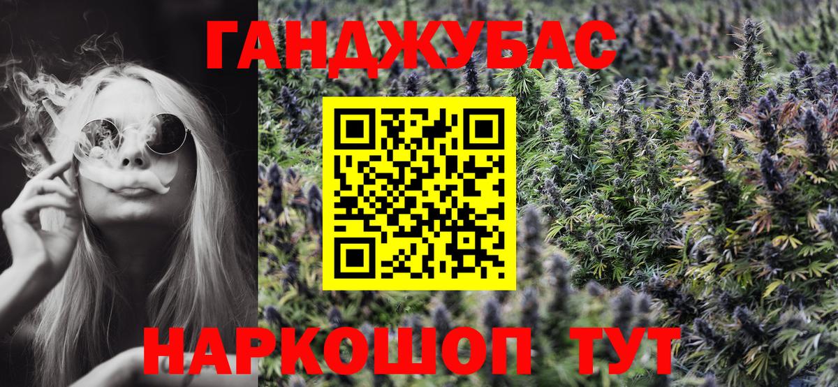 Шишки марихуана Ganja  МАРИХУАНА MAZAR  Сокол  Вход с VPN  Каннабис индика  Марихуана план 